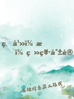 玄幻：我，獻祭就變強！